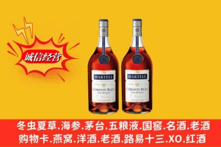 武侯区高价上门回收洋酒蓝带价格