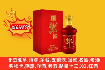 武侯区高价上门回收珍品郎酒